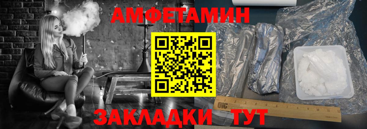 Находка  АМФ 97%  Вход с VPN 