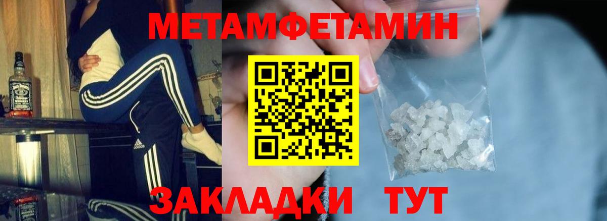 Амфетамин 97% Находка