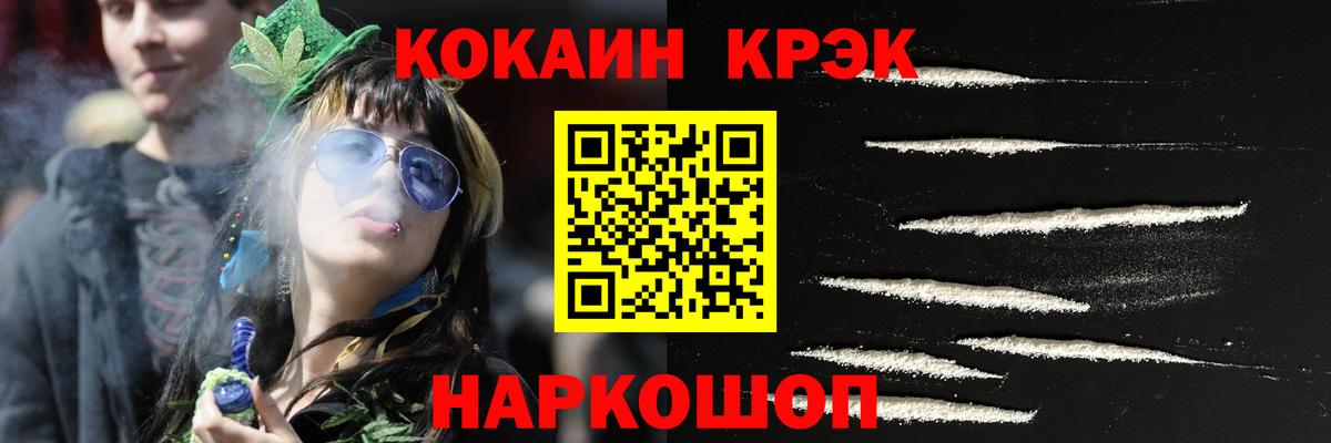 Cocaine 99%  COCAIN FishScale  как найти наркотики  Находка  Вход с VPN 