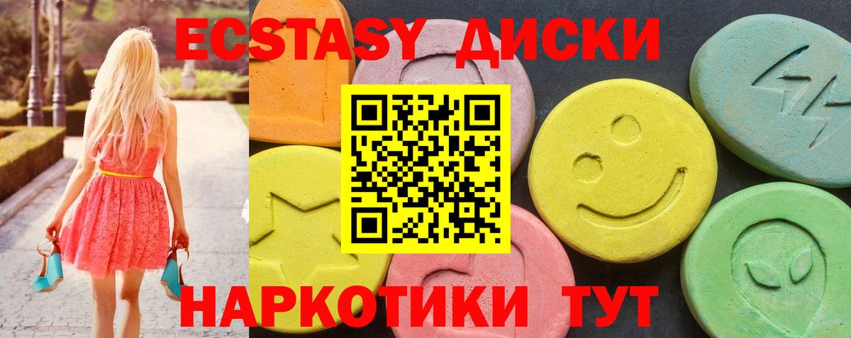 Марихуана  ГАШ  Кокаин  Вход с VPN  APVP СОЛЬ   Гашиш  Находка  Меф МЯУ МЯУ кристаллы 