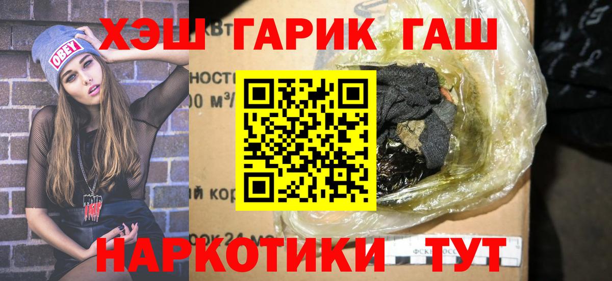 Гашиш Premium Находка