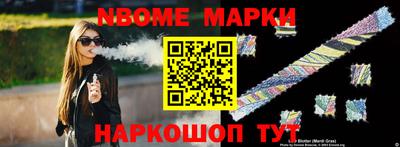 крисы Кинель