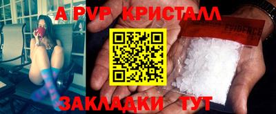 крисы Кинель