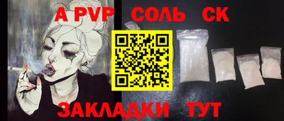 mdpv Кимры