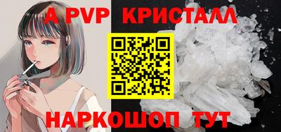 крисы Кинель