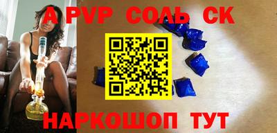 герыч Кингисепп