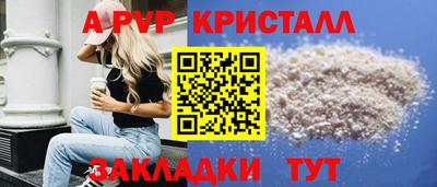 крисы Кинель