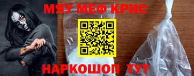 крисы Кинель