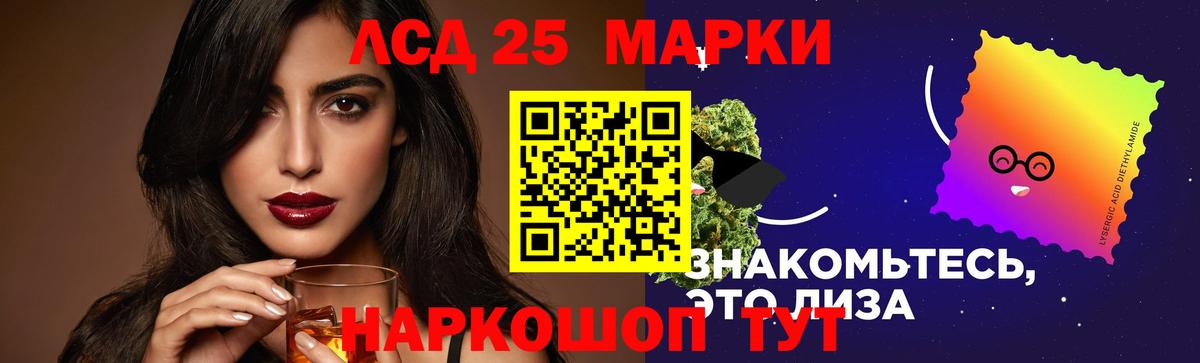 LSD-25 экстази ecstasy Находка
